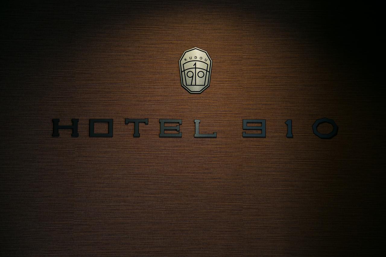 Hotel 910 Ōita Exterior foto
